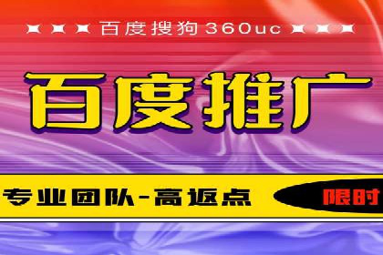 成功案例：百度竞价代运营如何提高转化率