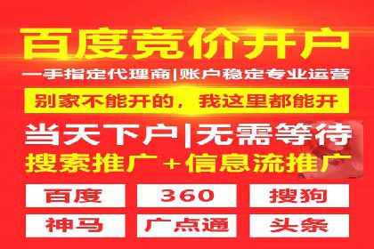 创新型开户返点模式下的业务增长故事