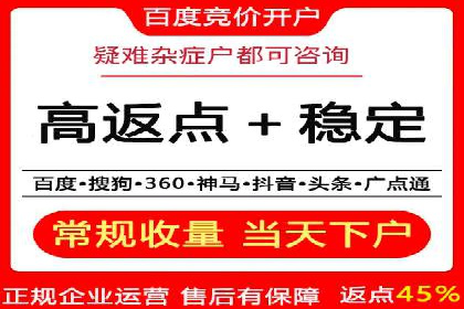 竞价SEM托管的经典案例：效果显著，值得借鉴
