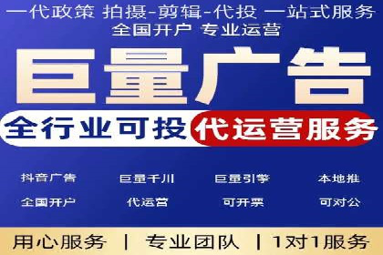 爆款信息流广告背后的制作秘籍